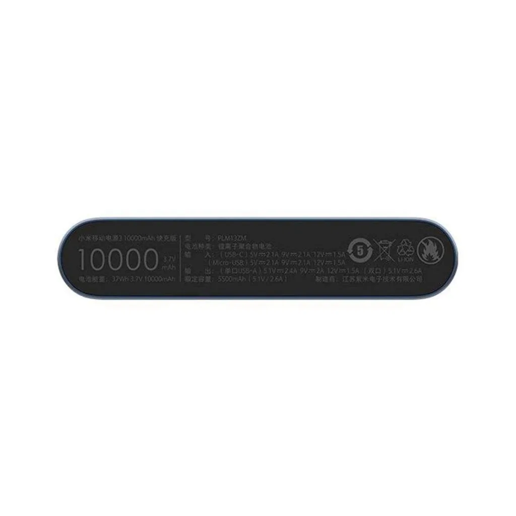 شارژر همراه شیائومی مدل Redmi PLM13ZM ظرفیت 10000 میلی آمپر ساعت - ریمووین - 5