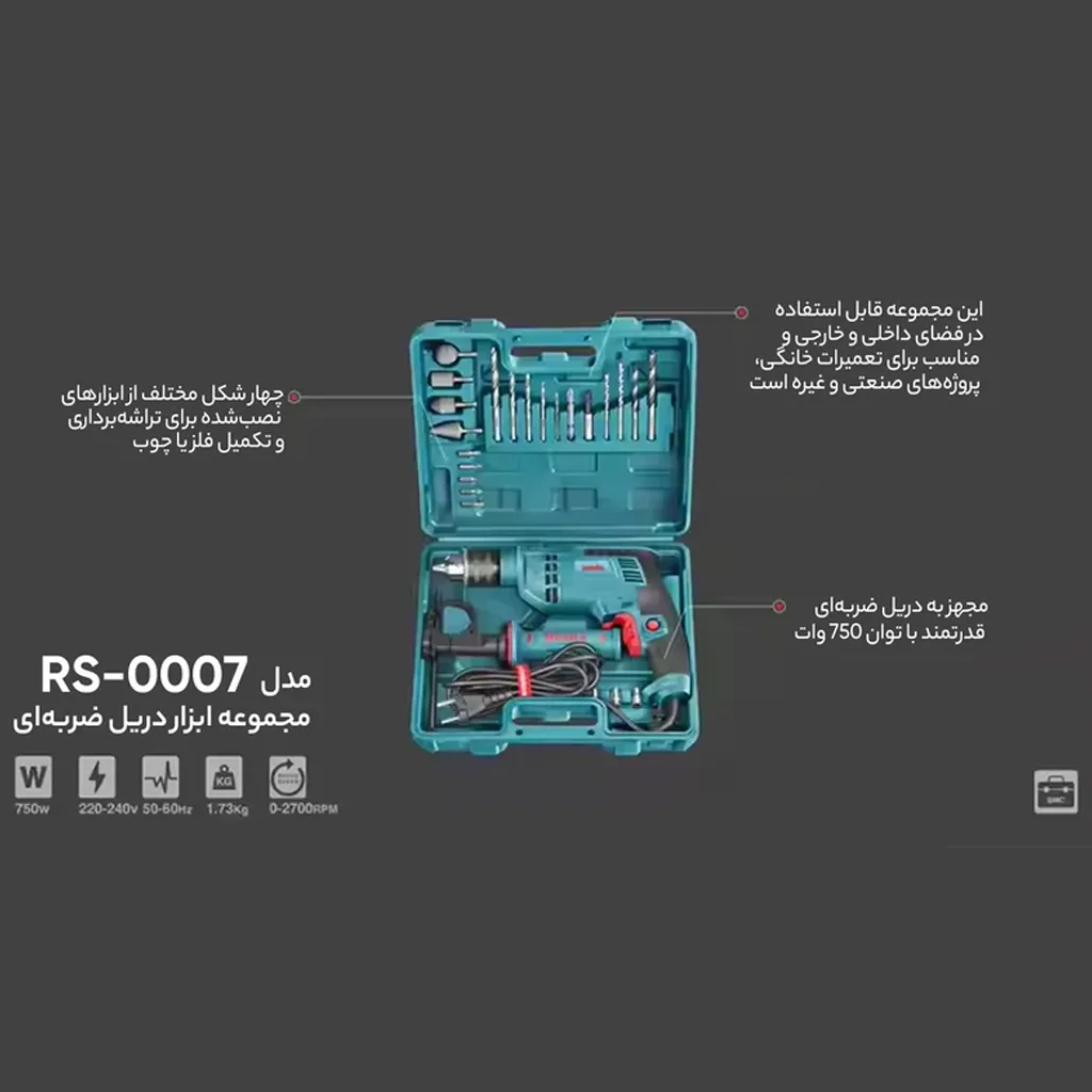 مجموعه 29 عددی دریل چکشی رونیکس مدل RS-0007