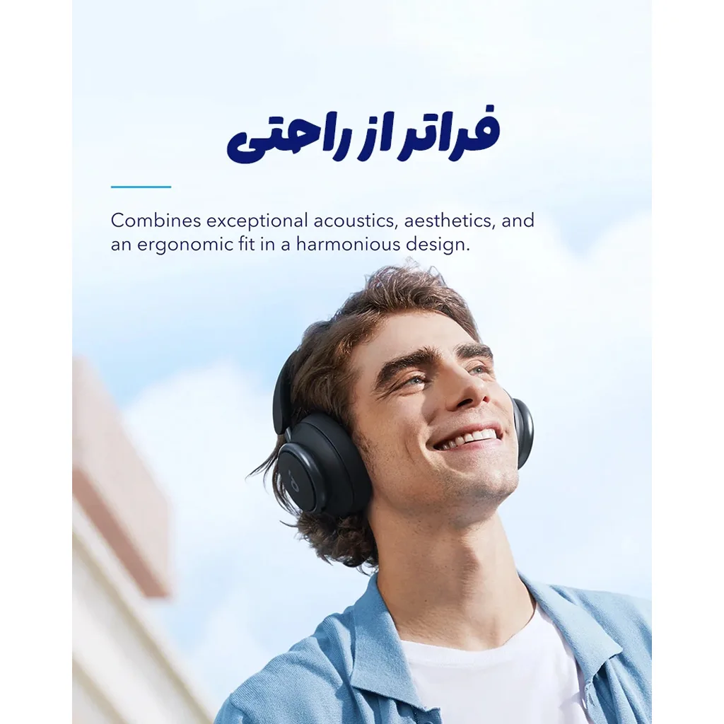 هدفون بلوتوثی انکر مدل Q45 A3040 دو گوشی