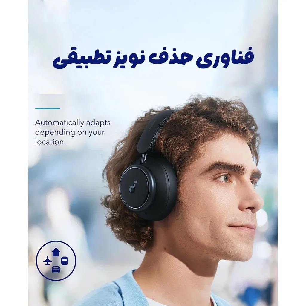 هدفون بلوتوثی انکر مدل Q45 A3040 دو گوشی