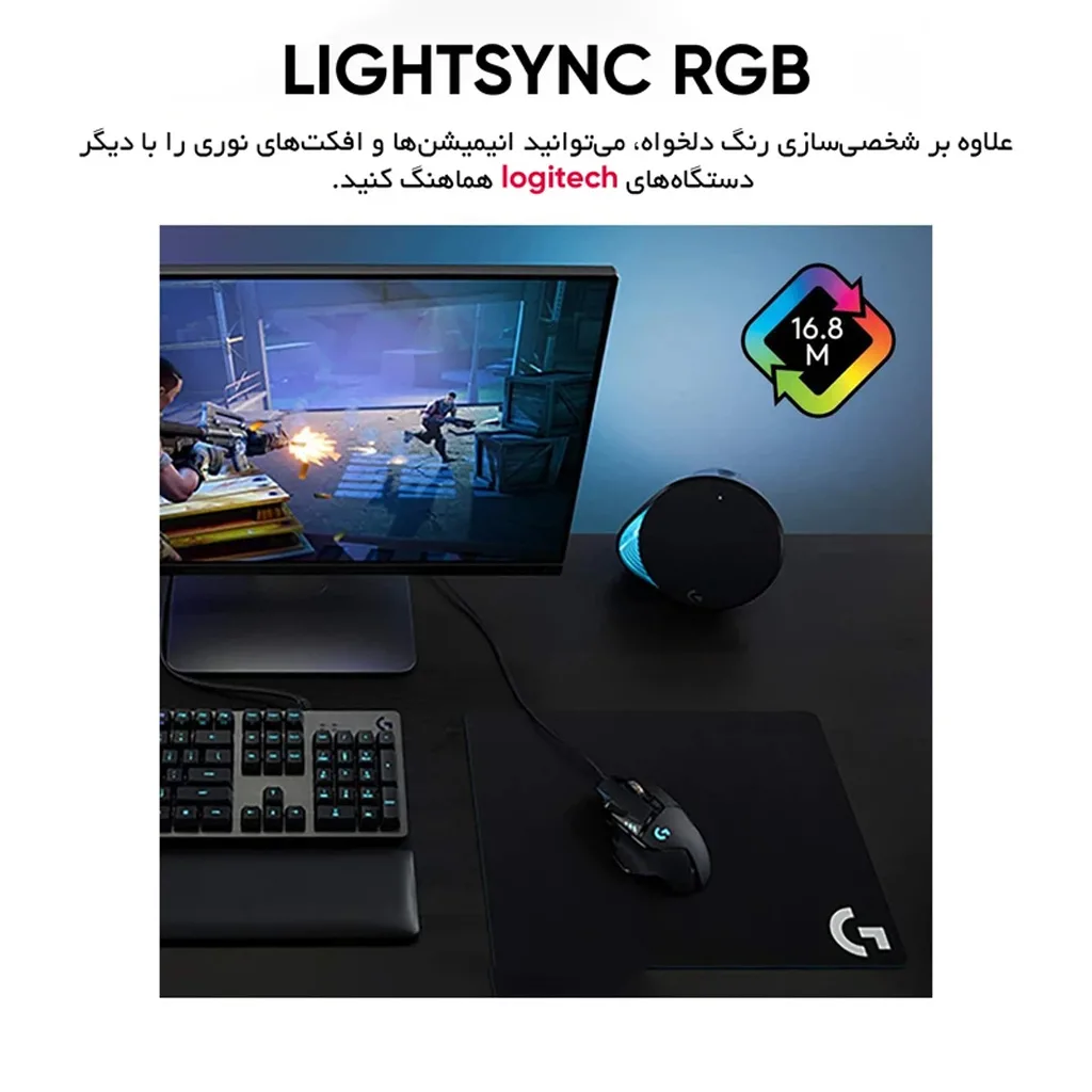 ماوس مخصوص بازی لاجیتک مدل G502 Hero