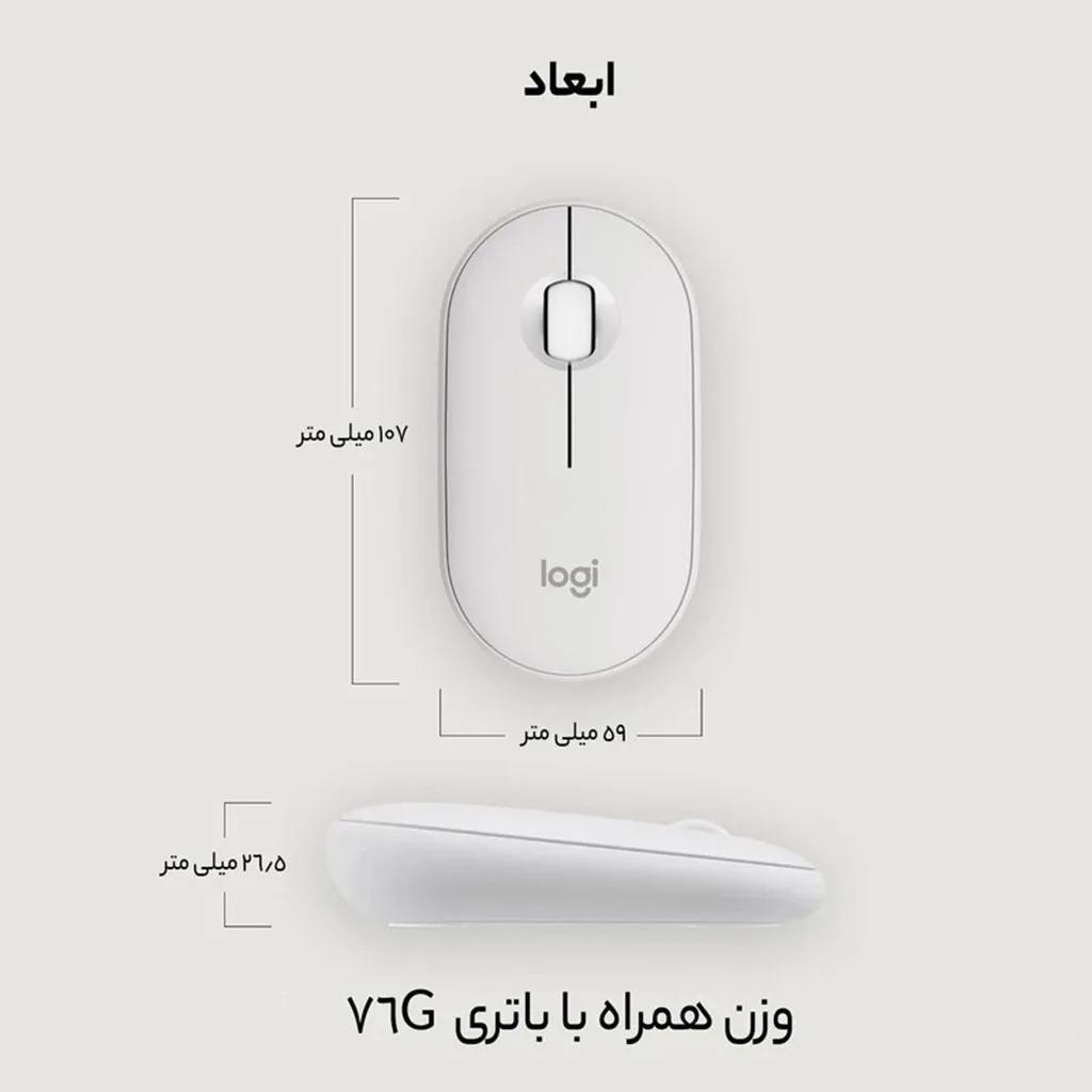 ماوس لاجیتک مدل M350