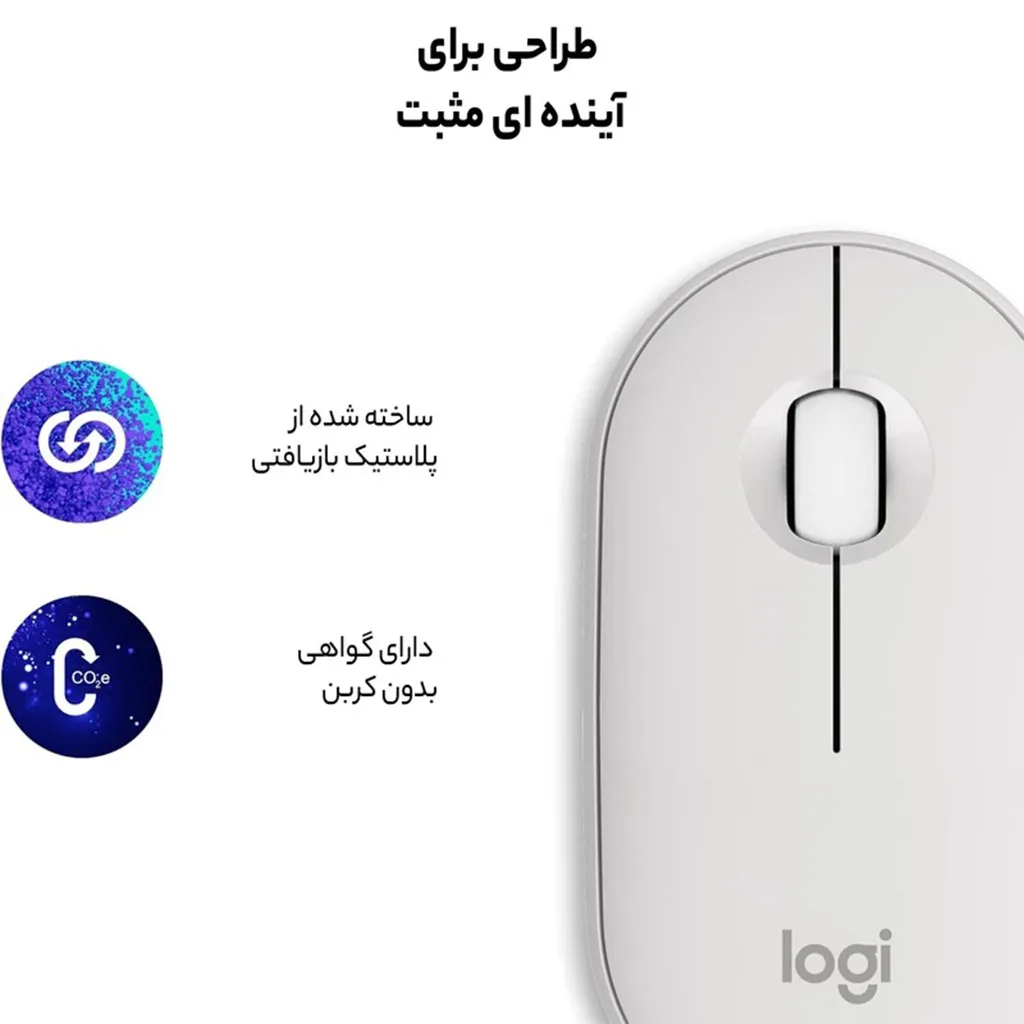ماوس لاجیتک مدل M350