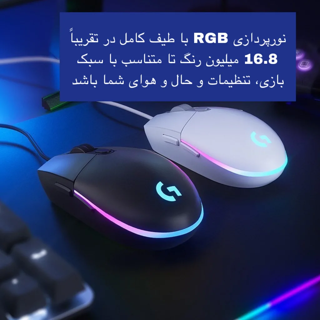 ماوس گیمینگ باسیم لاجیتک مدل G102