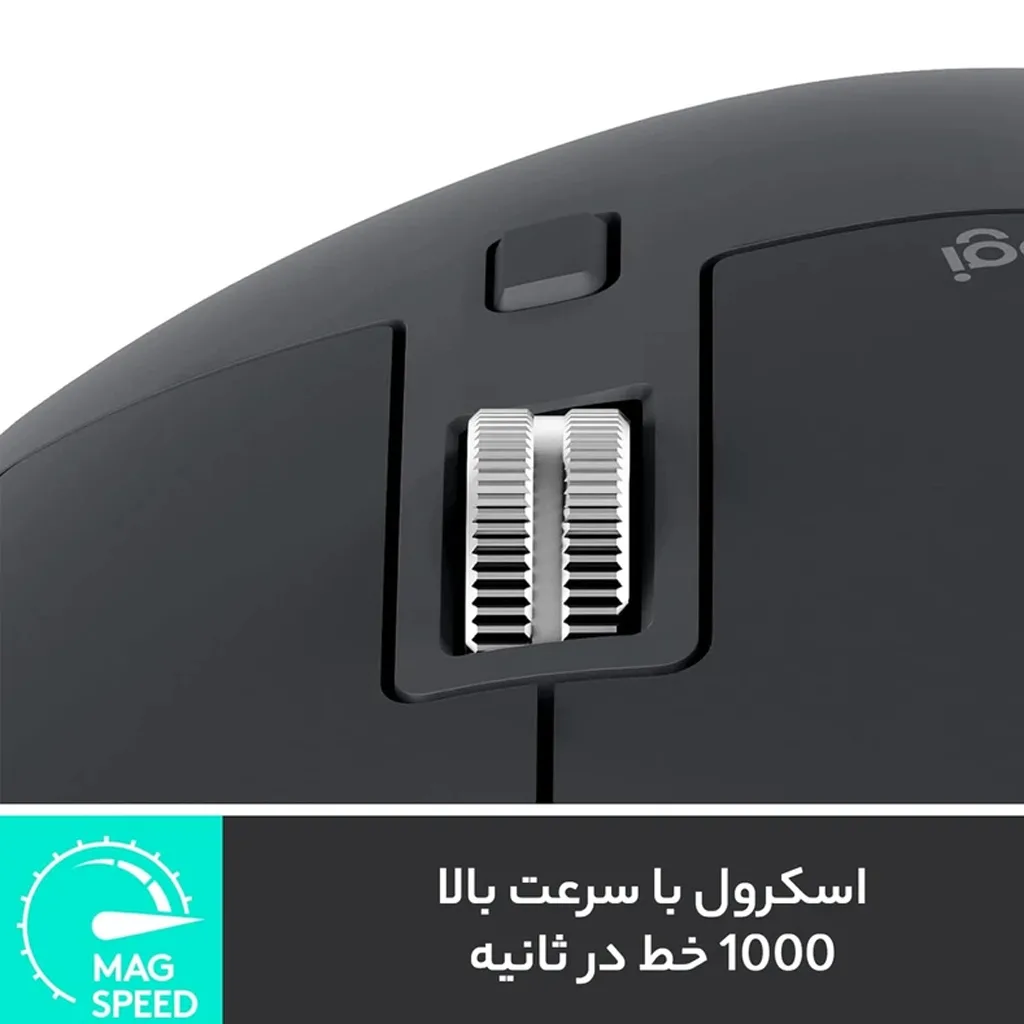 ماوس بی سیم لاجیتک MX Master 3S