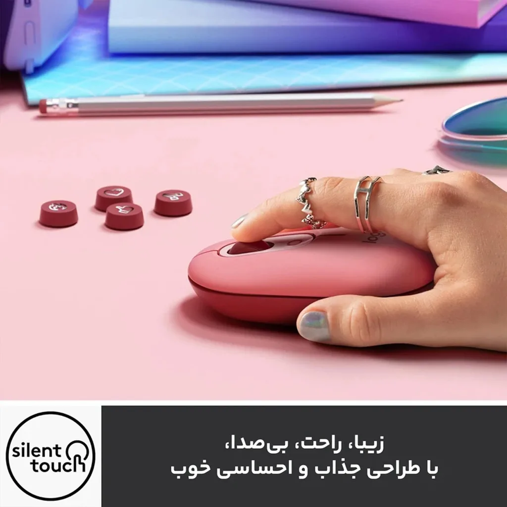 ماوس بی‌سیم لاجیتک مدل POP MOUSE Silent