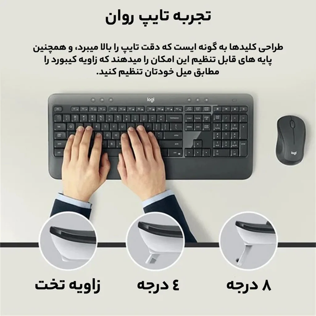 کیبورد و ماوس بی‌سیم لاجیتک مدل MK540 با سوییچ ممبران