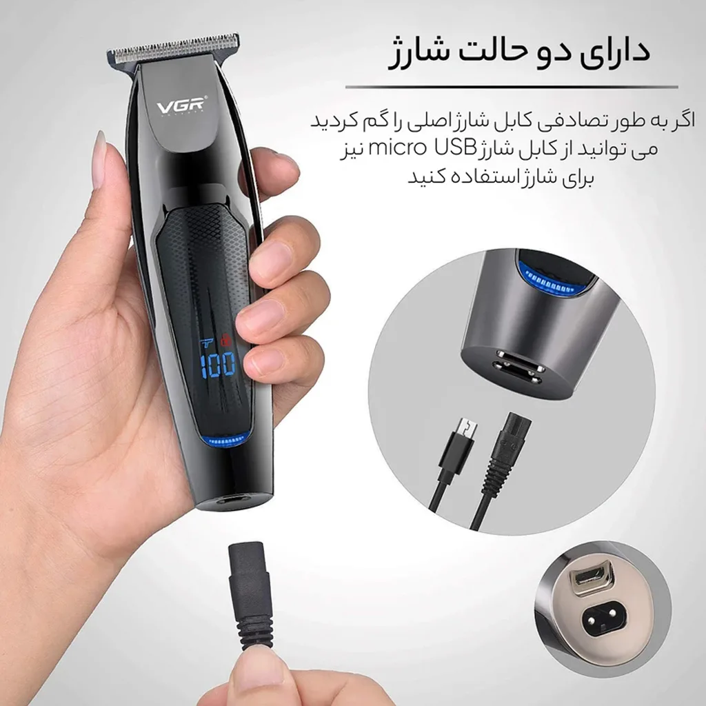 ماشین اصلاح موی صورت وی جی ار مدل 070