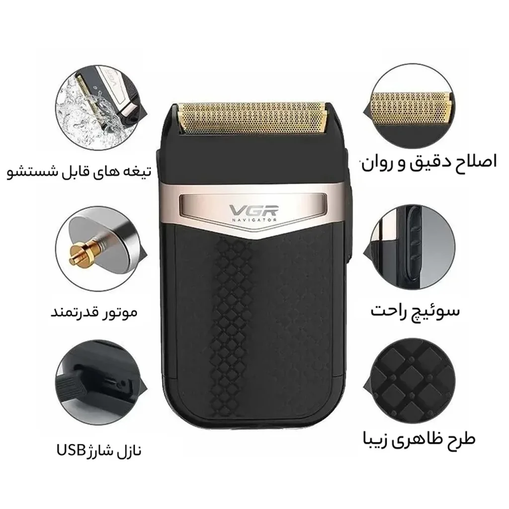 ماشین اصلاح موی صورت وی جی ار مدل 331