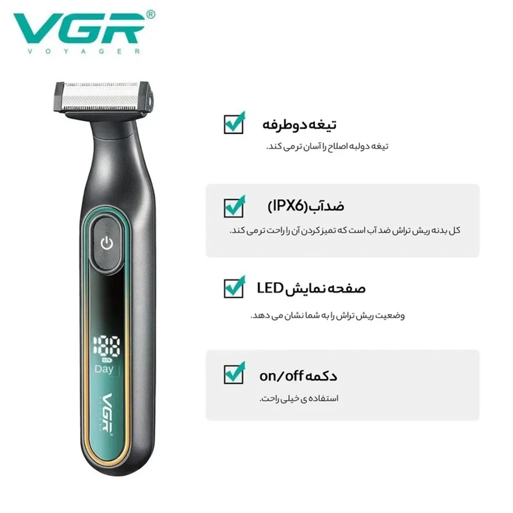 ست ماشین اصلاح موی صورت و بدن وی جی ار مدل 360