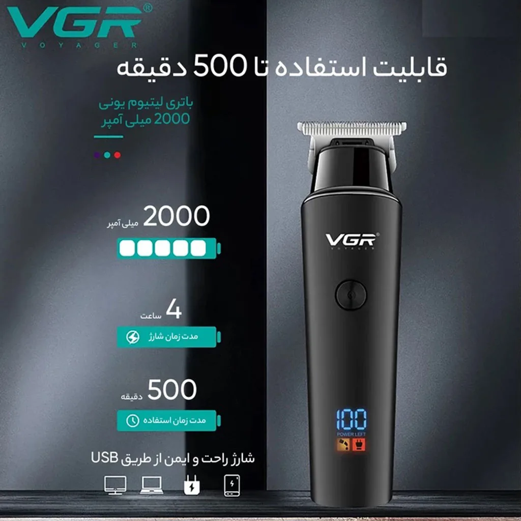 ماشین اصلاح موی سر و صورت وی جی ار مدل 937