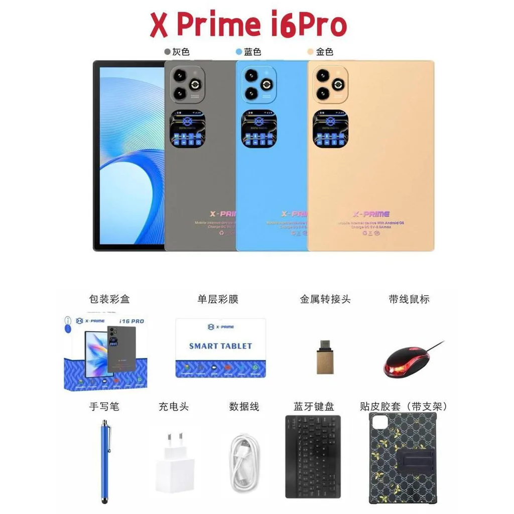 تبلت قلم دار X-PRIME مدل i16 PRO