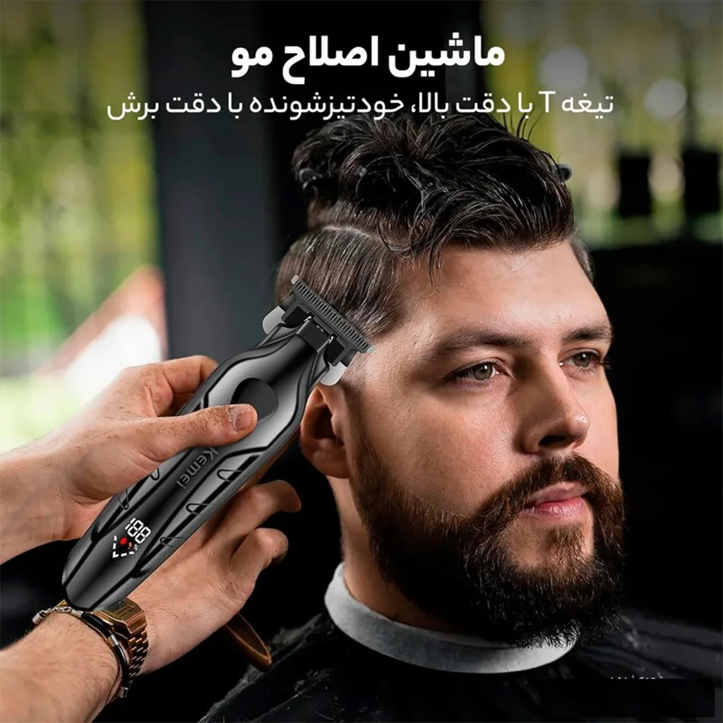 ماشین اصلاح موی سر و صورت کیمی مدل KM-2269