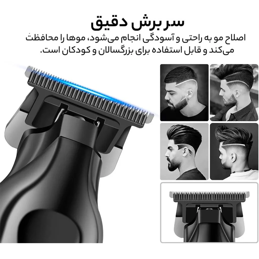 ماشین اصلاح موی سر و صورت کیمی مدل KM-2269