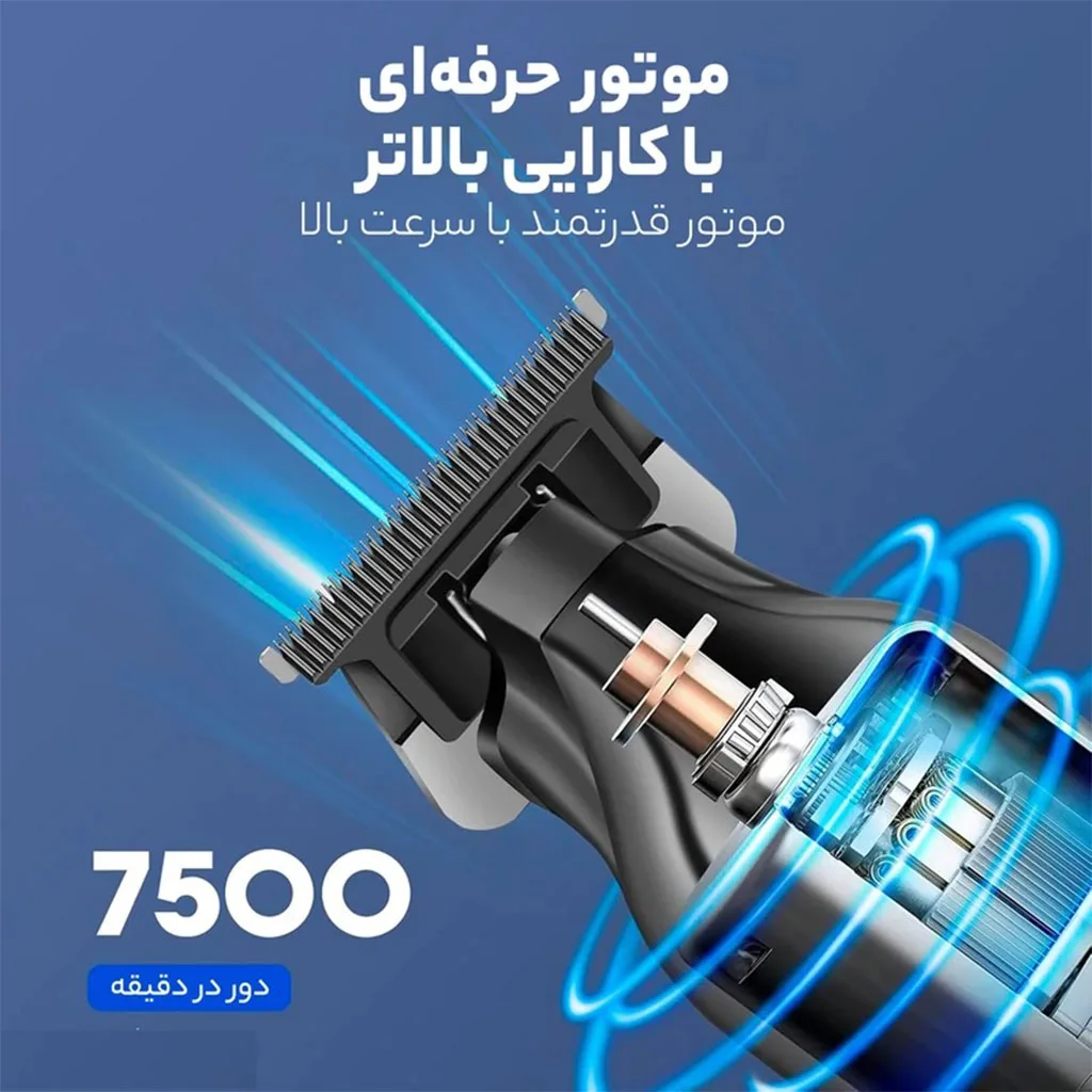 ماشین اصلاح موی سر و صورت کیمی مدل KM-2269