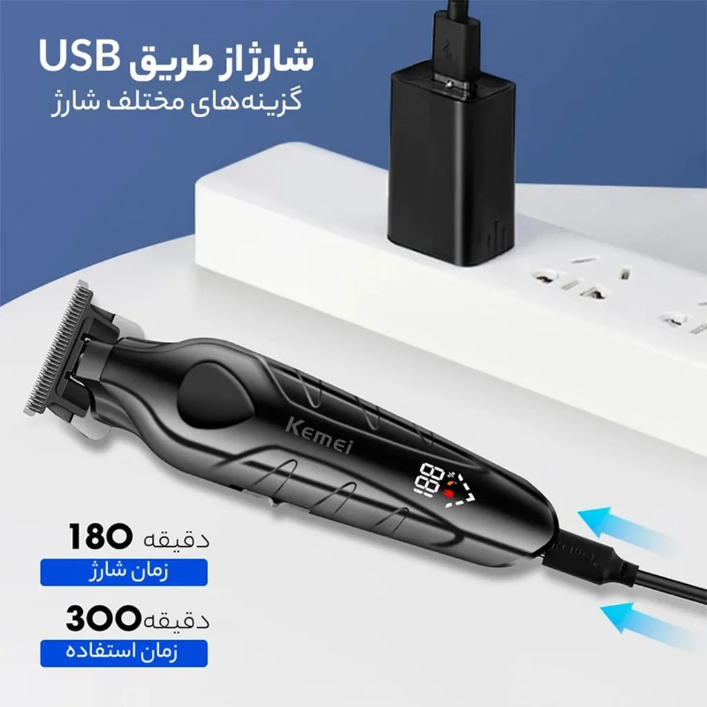ماشین اصلاح موی سر و صورت کیمی مدل KM-2269
