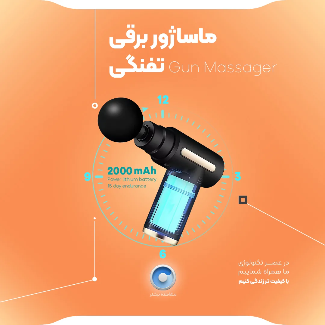 خرید انواع ایرپاد - فروشگاه آنلاین ریموین