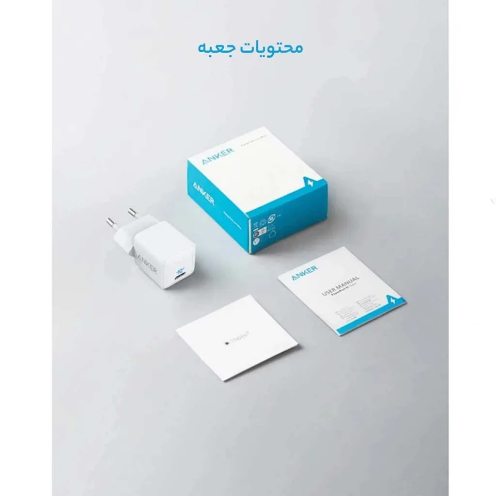 شارژر دیواری 20 وات انکر مدل PowerPort III A2149 Cube2