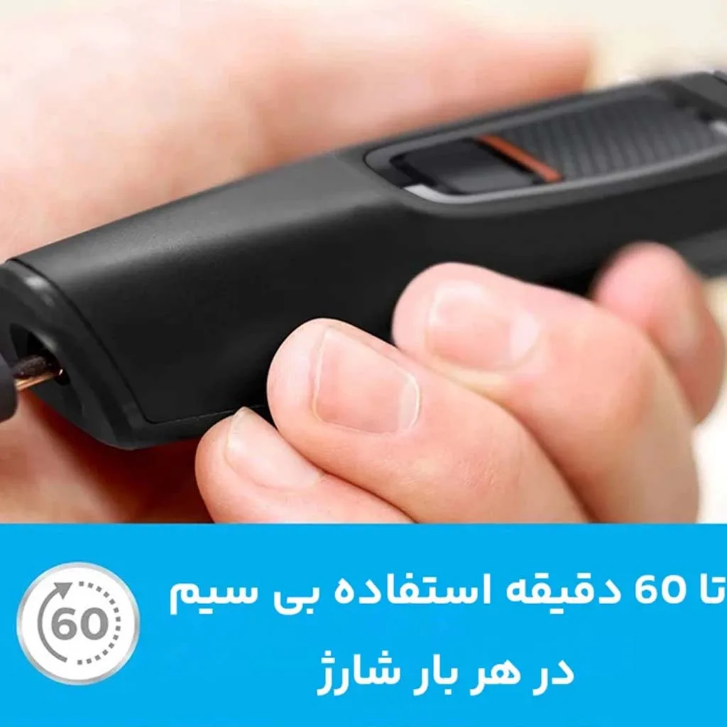 ماشین اصلاح موی سر و صورت فیلیپس مدل MG3710/15