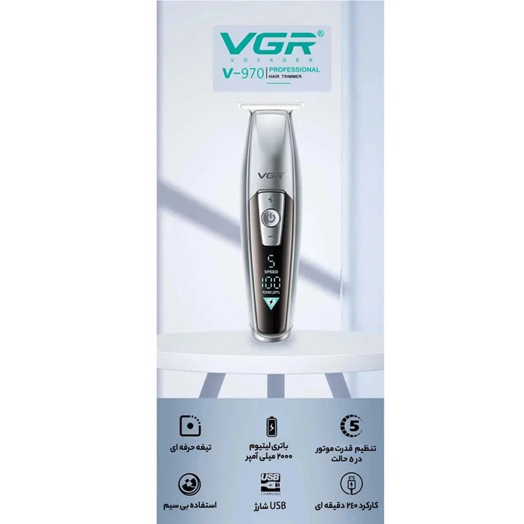 ماشین اصلاح موی سر و صورت وی جی آر مدل V-970