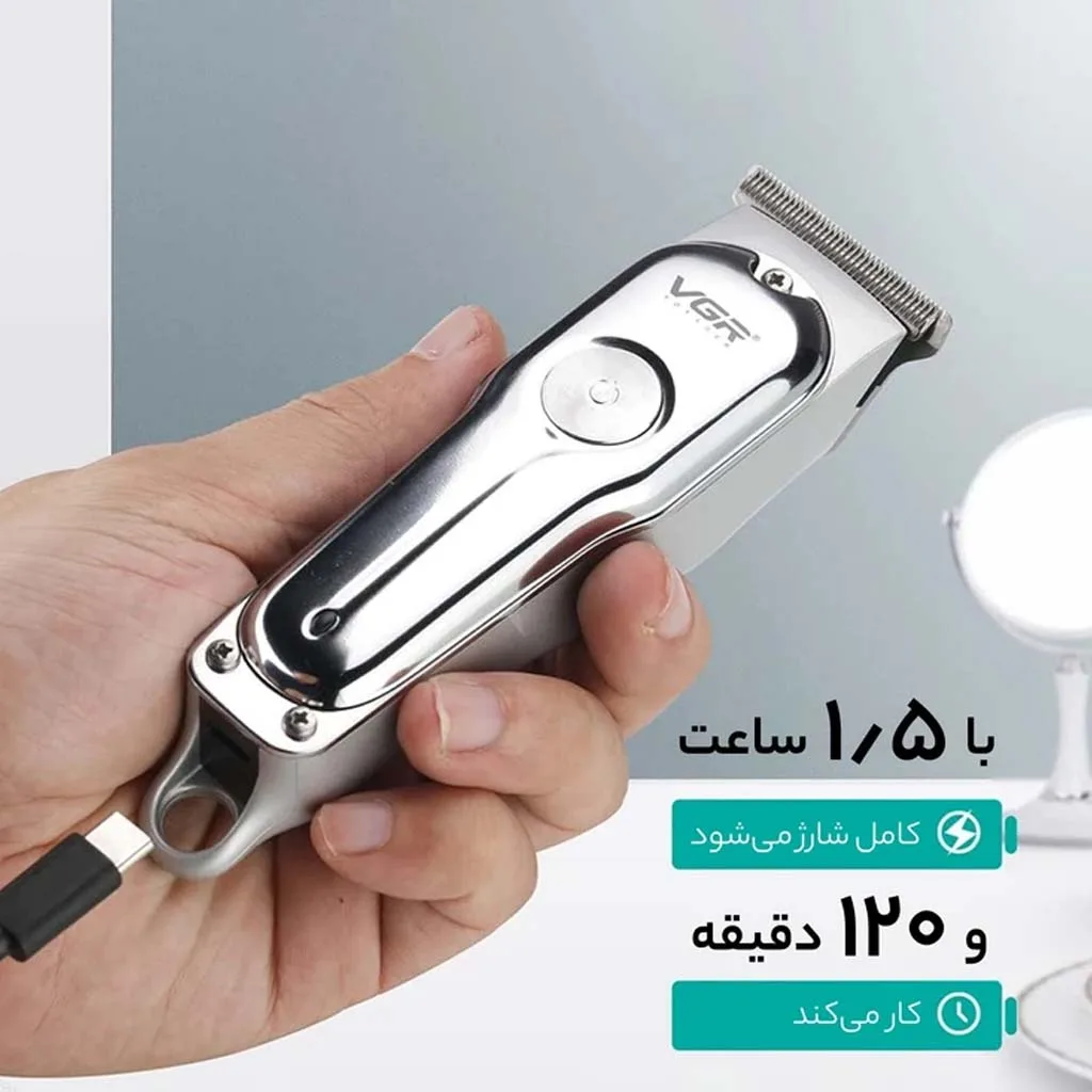 ماشین اصلاح موی سر و صورت وی جی ار مدل V-071
