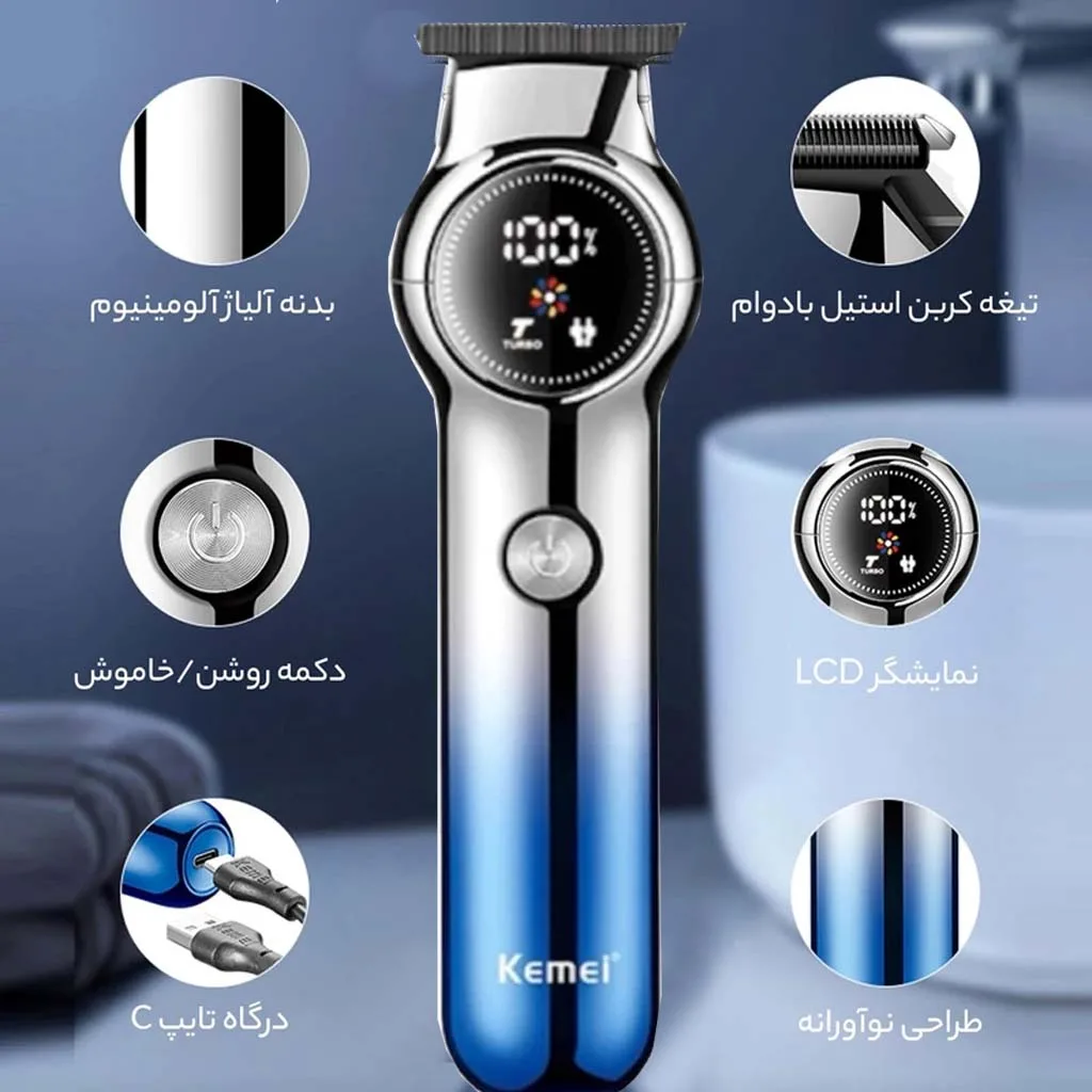 ماشین اصلاح موی صورت کیمی مدل KM-1852