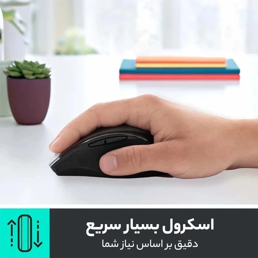 ماوس بی‌سیم لاجیتک مدل M705