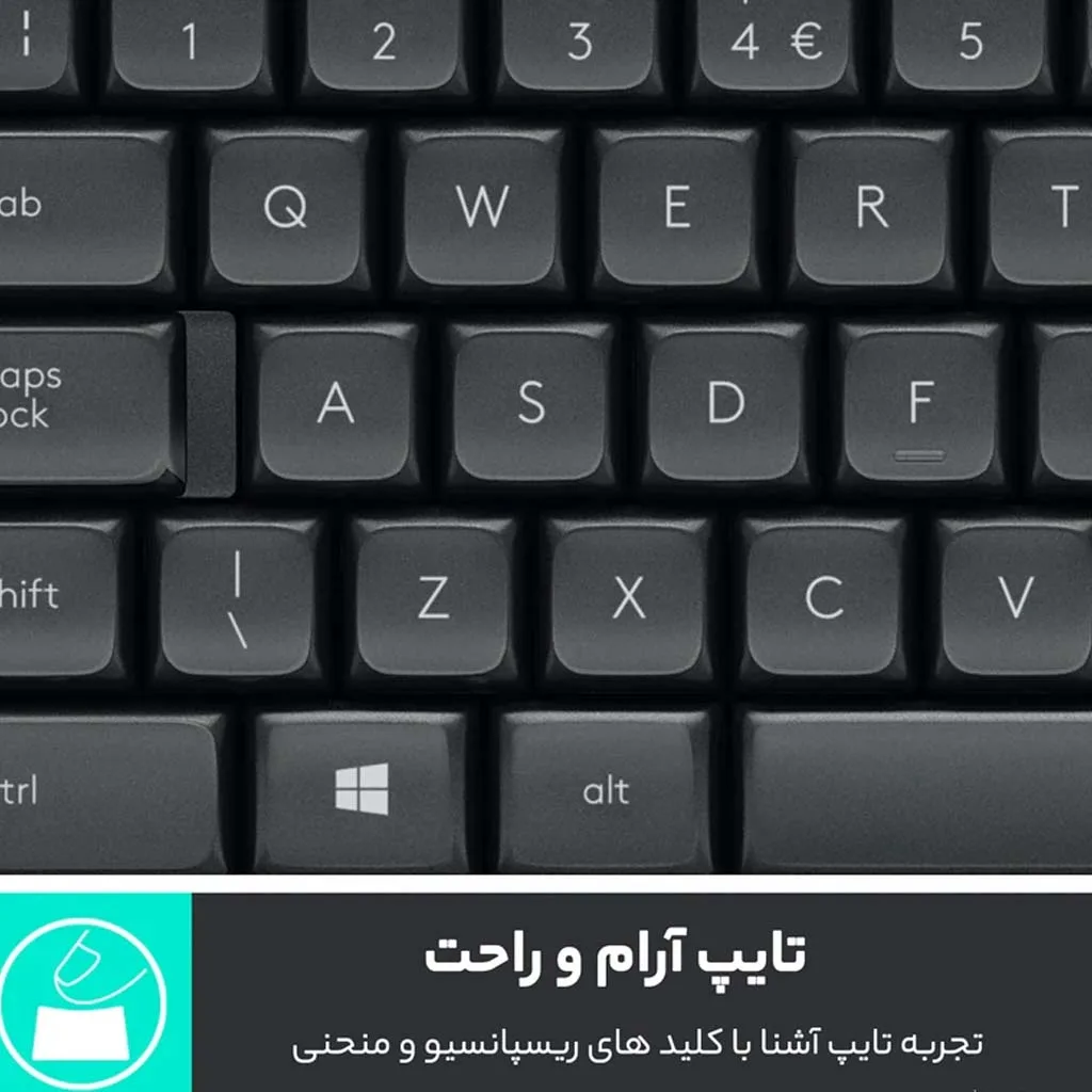 کیبورد و ماوس بی سیم لاجیتک مدل MK545 ADVANCED