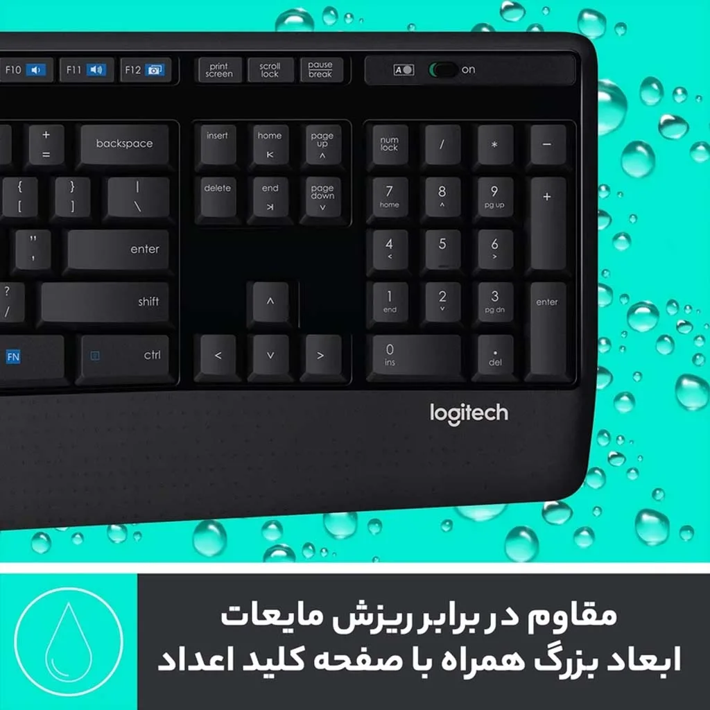 کیبورد و ماوس بی‌سیم لاجیتک مدل MK345
