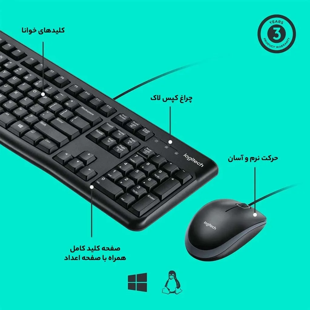 کیبورد و ماوس لاجیتک مدل MK120
