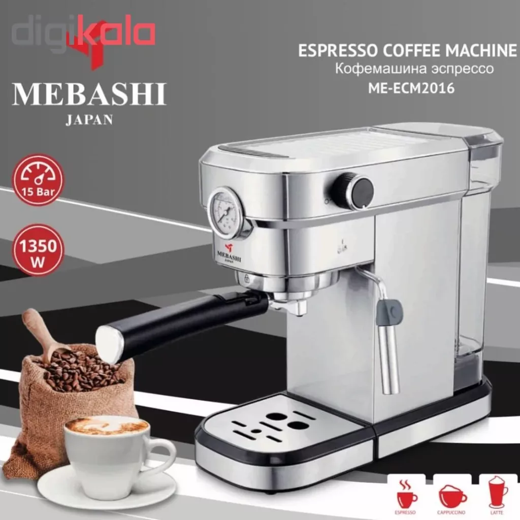 اسپرسوساز مباشی مدل ECM2016