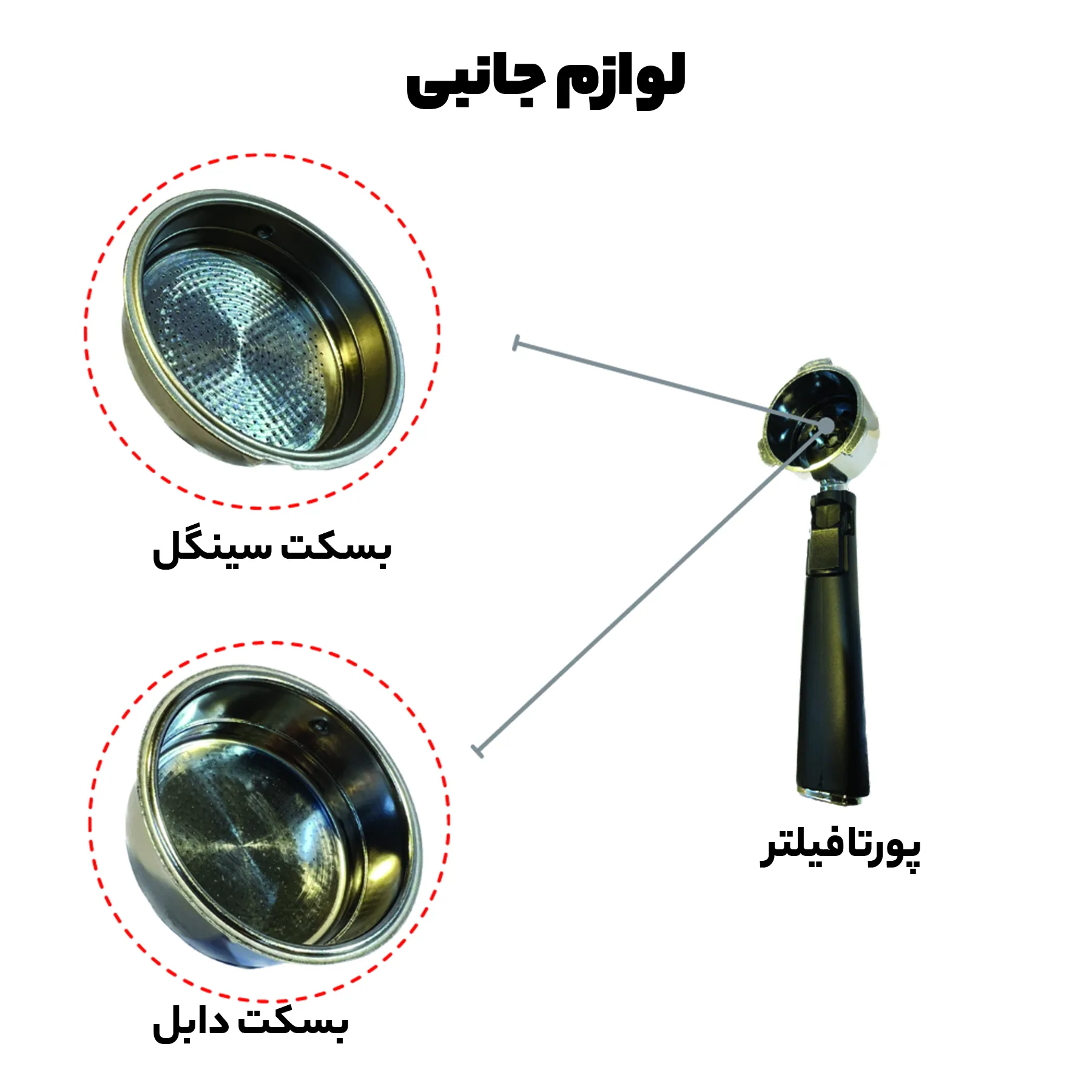 اسپرسو ساز مباشی مدل ME-ECM 2047