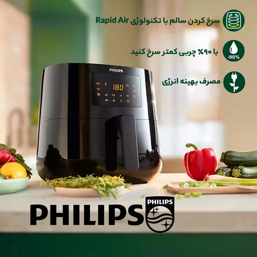 سرخ کن فیلیپس مدل HD9270/91