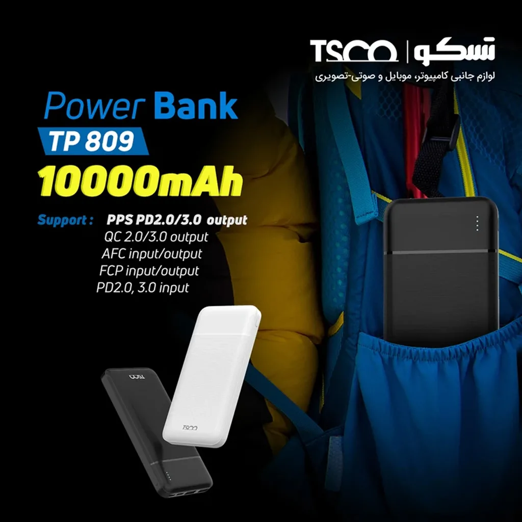 پاور بانک تسکو مدل TP 809