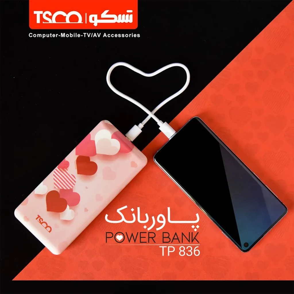 پاوربانک تسکو مدل TP 836