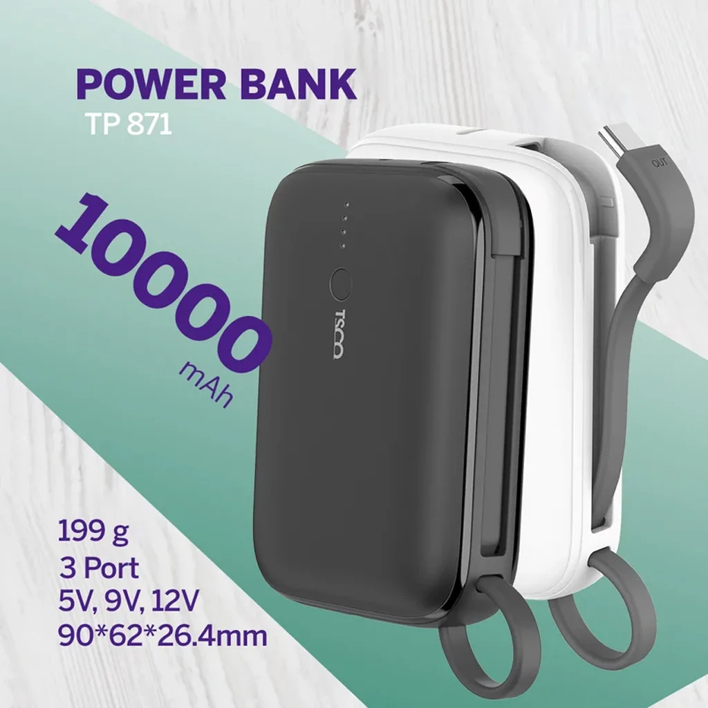 پاوربانک تسکو مدل TP 871