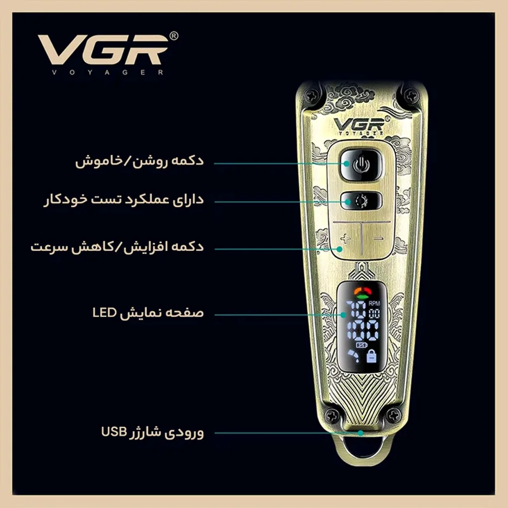 ماشین اصلاح موی سر و صورت تریمر وی جی آر مدل V-901
