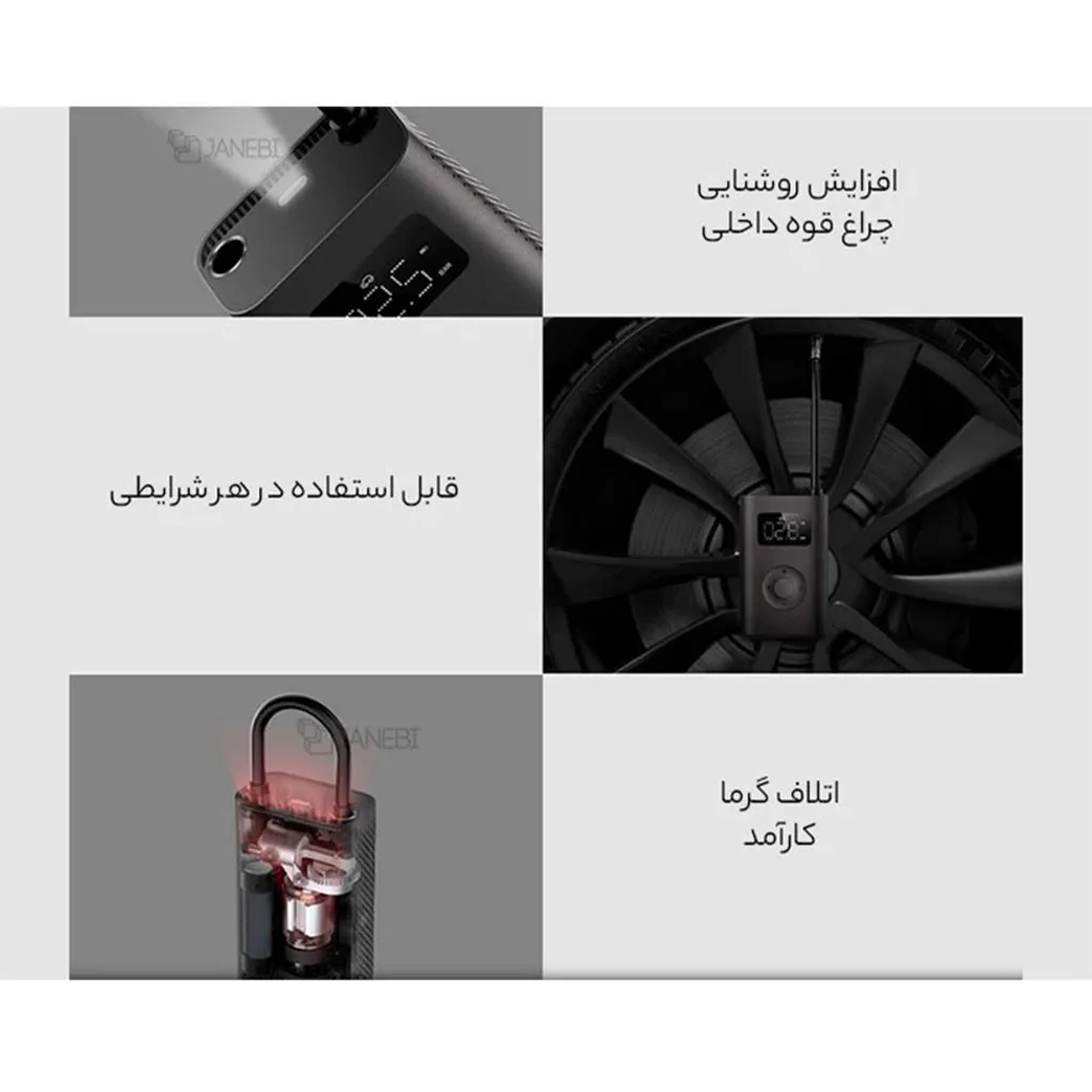 کمپرسور هوا شیائومی مدل Xiaomi Air Compressor 2 MJCQB06QW