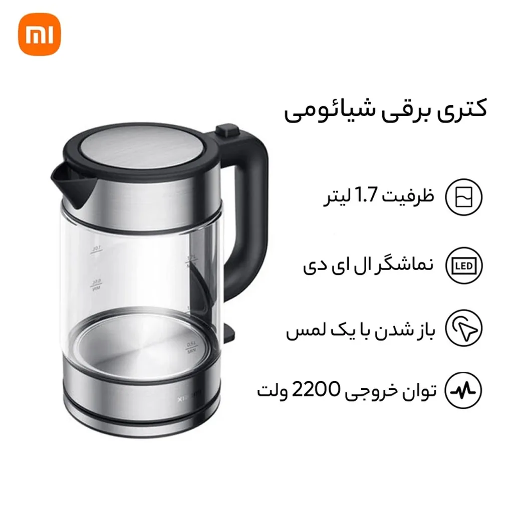 کتری برقی شیائومی مدل MJDSH05FD