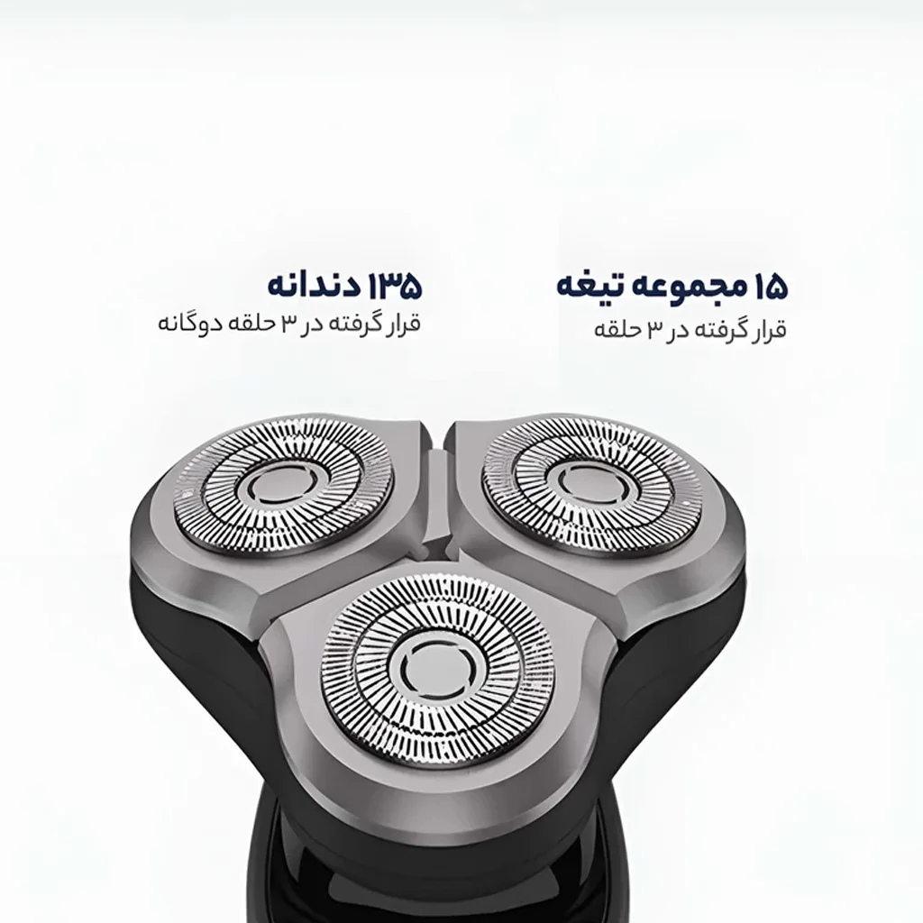 ماشین اصلاح موی صورت شیائومی مدل S500