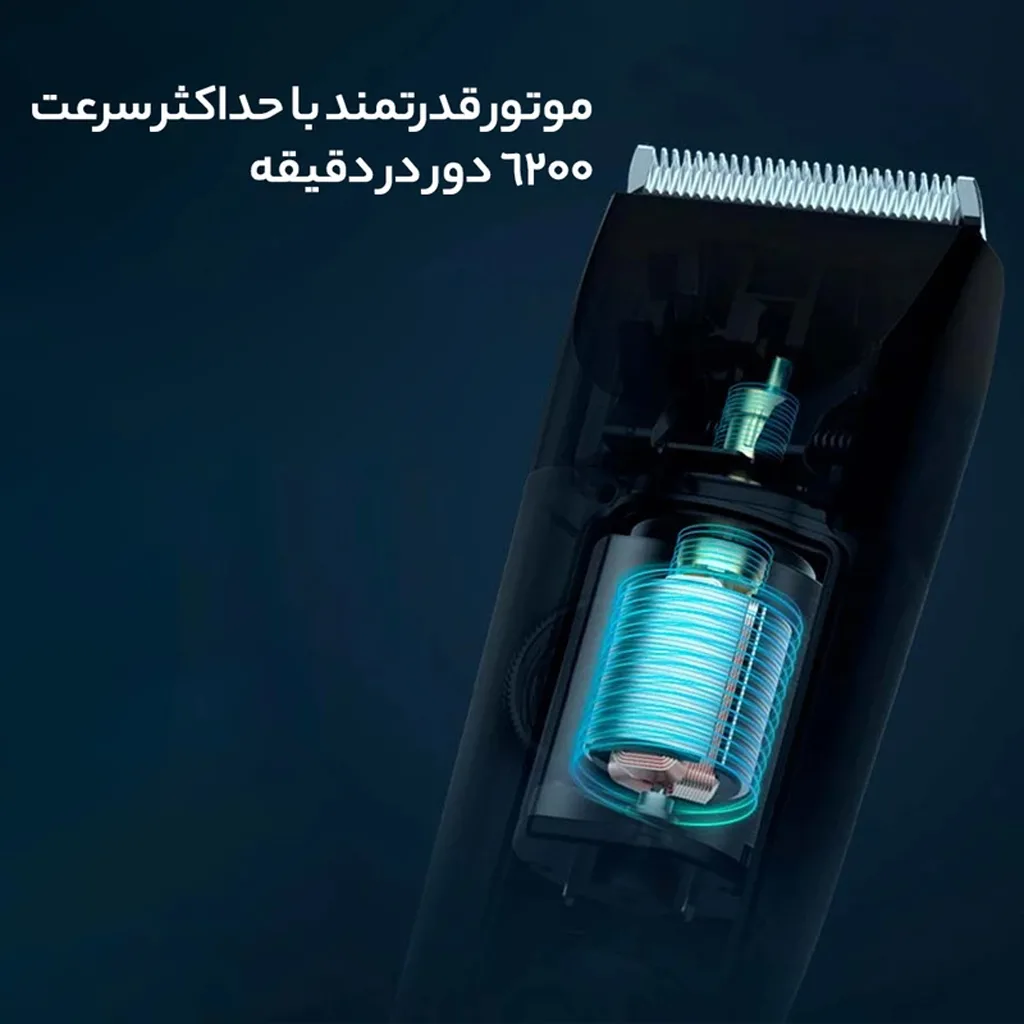 ماشین اصلاح موی سر و صورت شیائومی مدل LFQ03KL