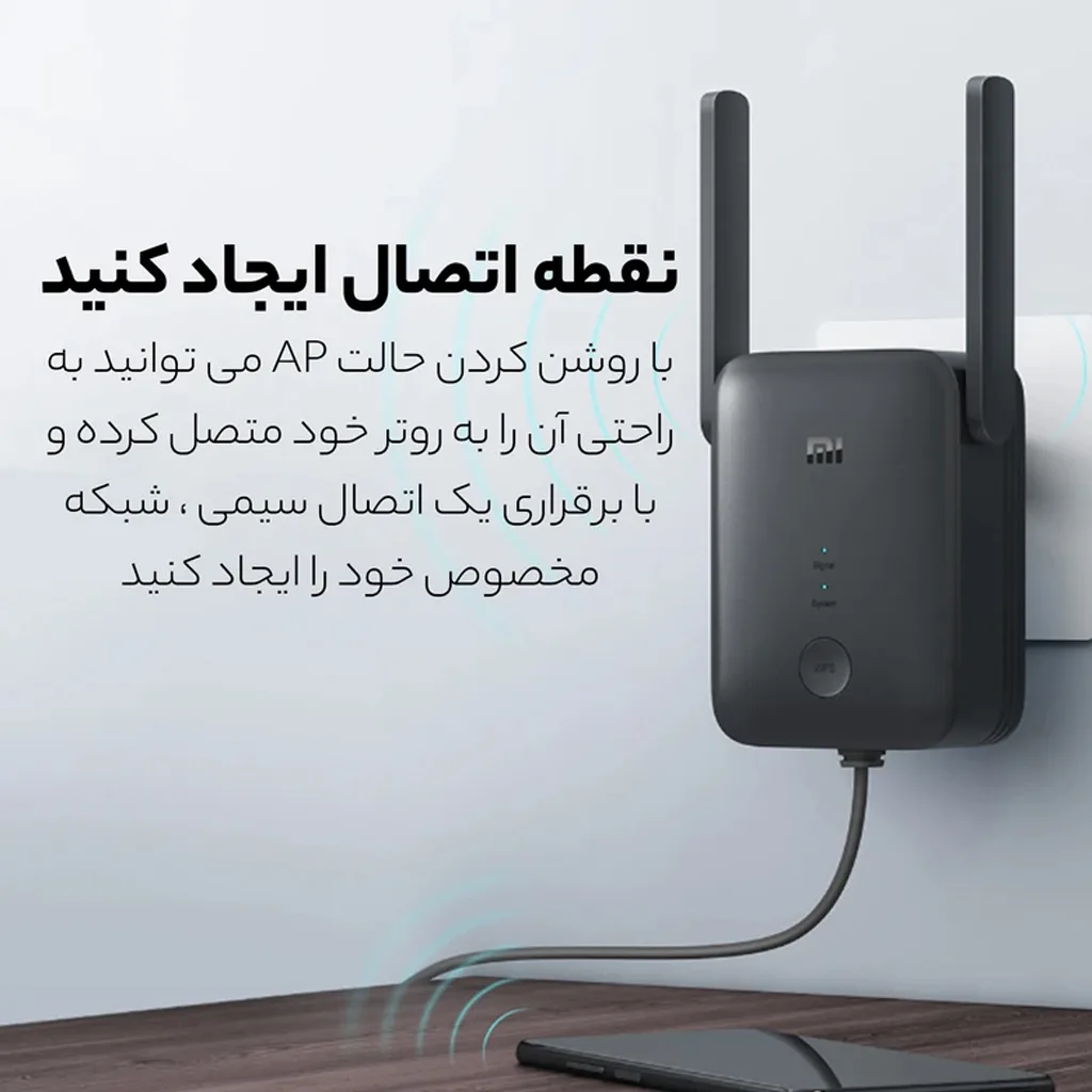 تقویت کننده WiFi شیائومی مدل RC04