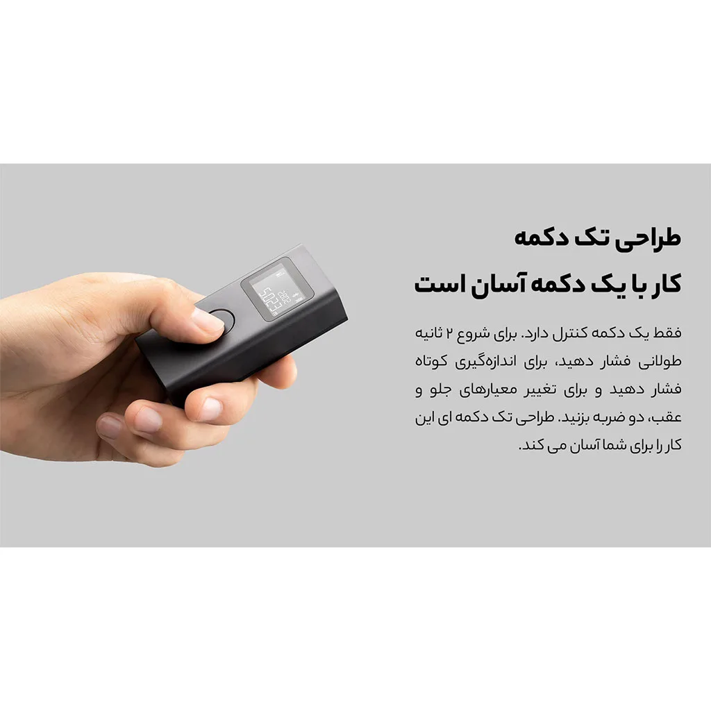 متر لیزری شیائومی مدل Smart Laser Measure