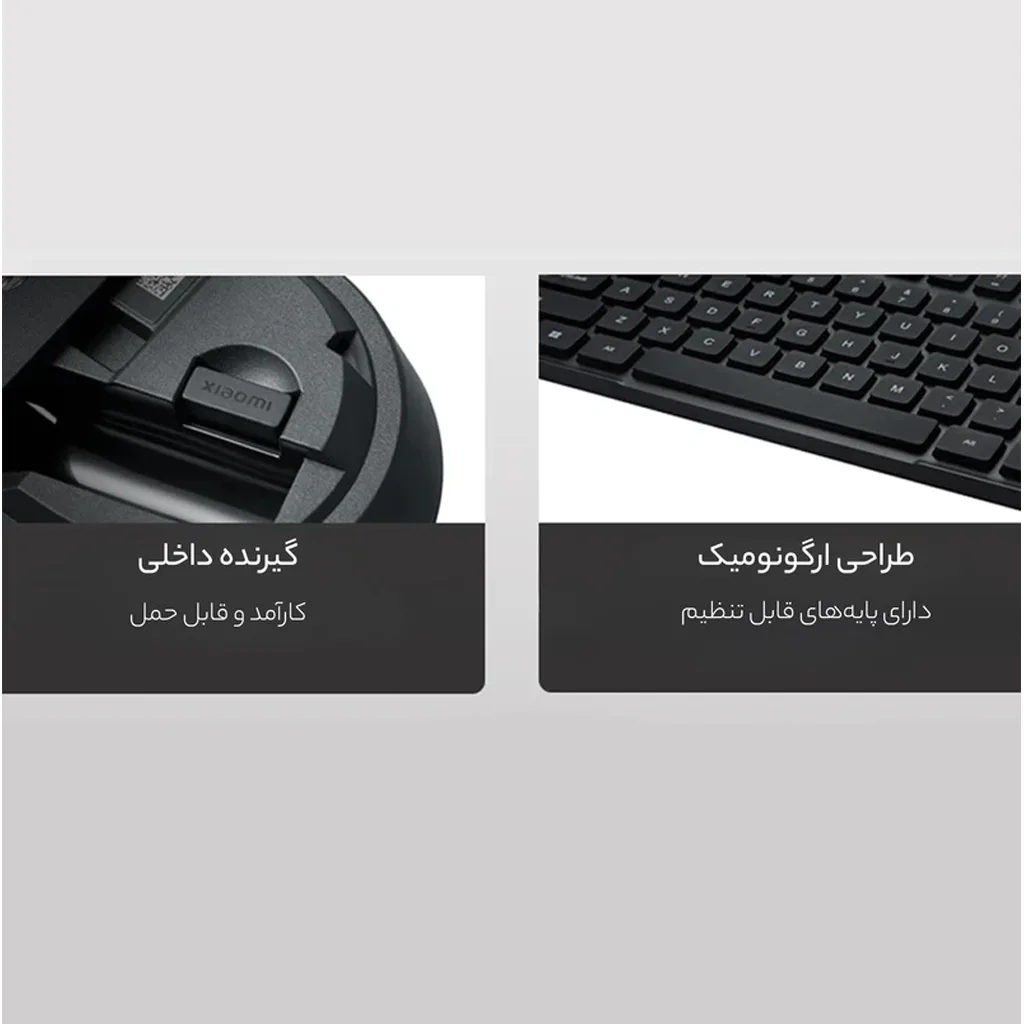 کیبورد و ماوس بی‌سیم شیائومی مدل WXJS02YM
