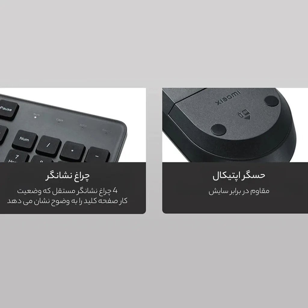 کیبورد و ماوس بی‌سیم شیائومی مدل WXJS02YM