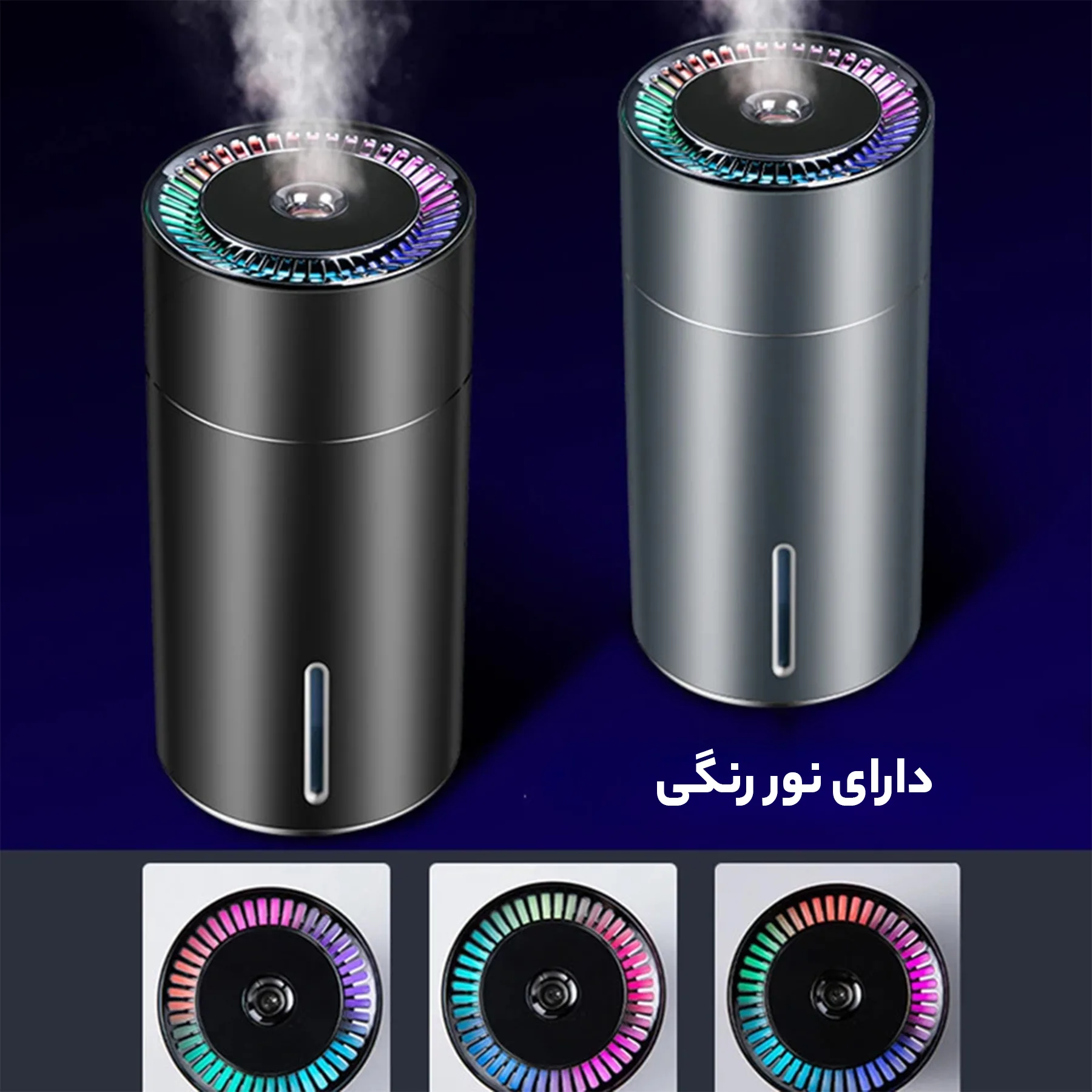 خوش بو کننده هوا گرین لاین مدل GNAIRMSTBK حجم 260 میلی لیتر