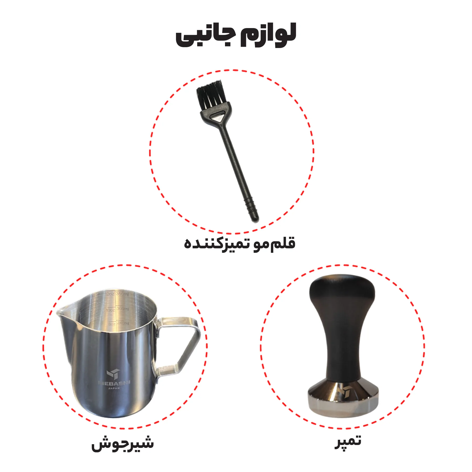 اسپرسو ساز 1.8 لیتری مباشی مدل ECM 2038