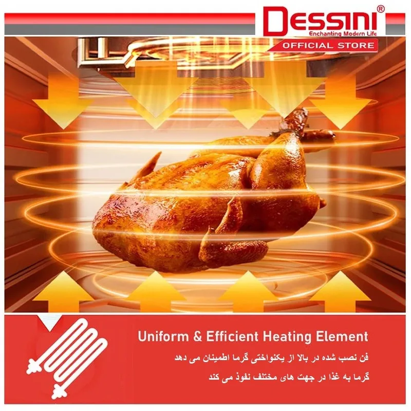 سرخ کن بدون روغن دسینی مدل  D-811