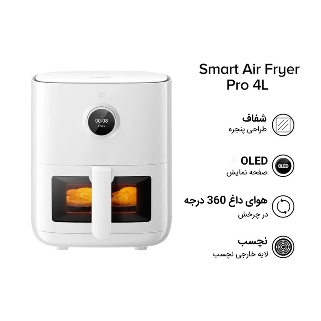 هواپز شیائومی مدل pro 4L