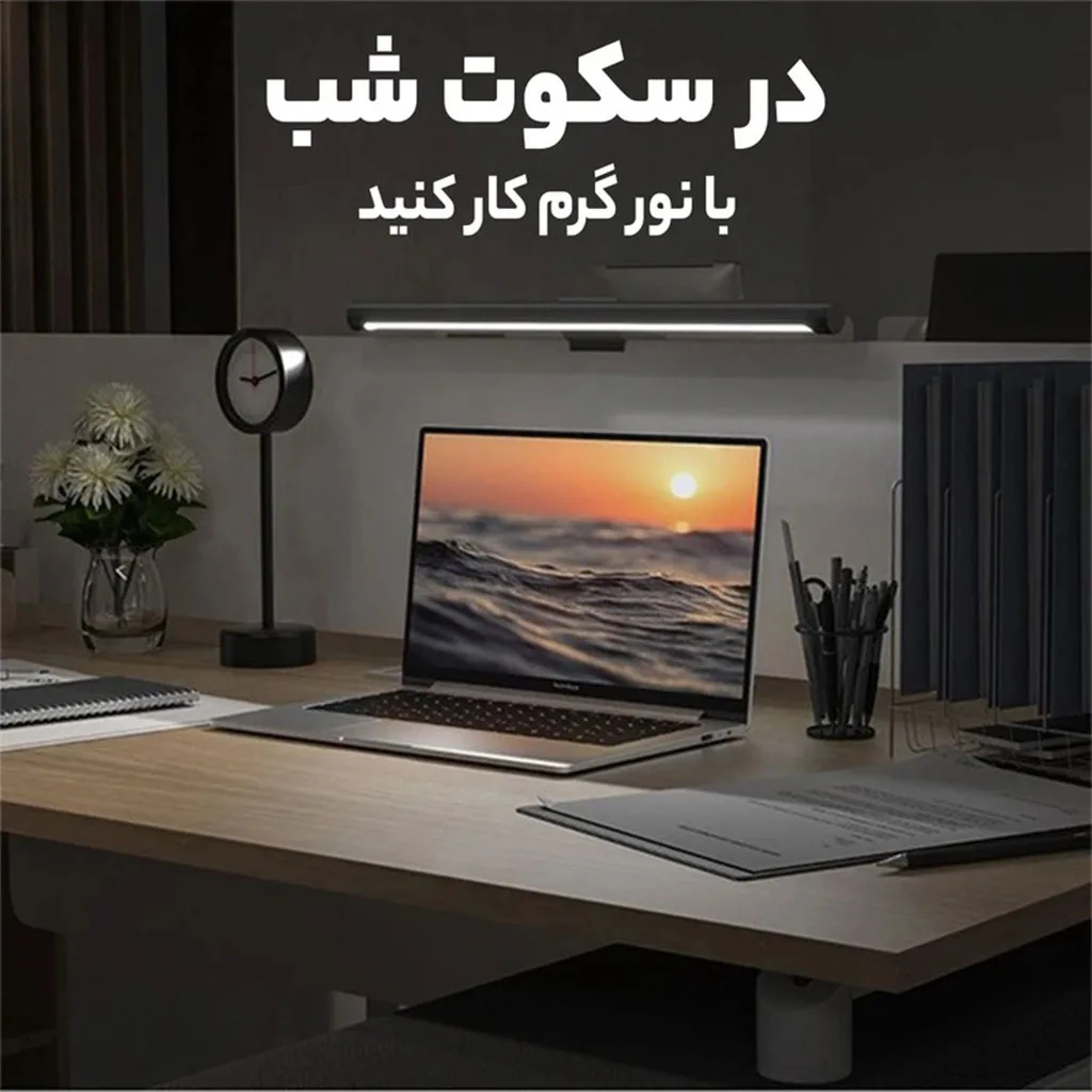 چراغ LED بالای مانیتور شیائومی مدل BHR4838GL